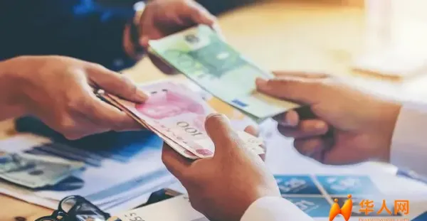 💶华人汇款可千万别沾上黑手党的毒资！