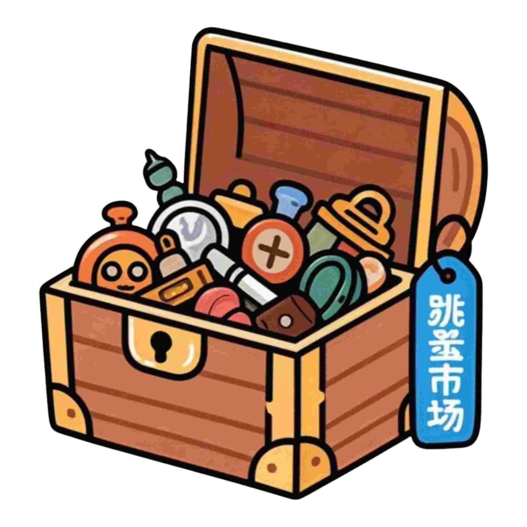 交易市场