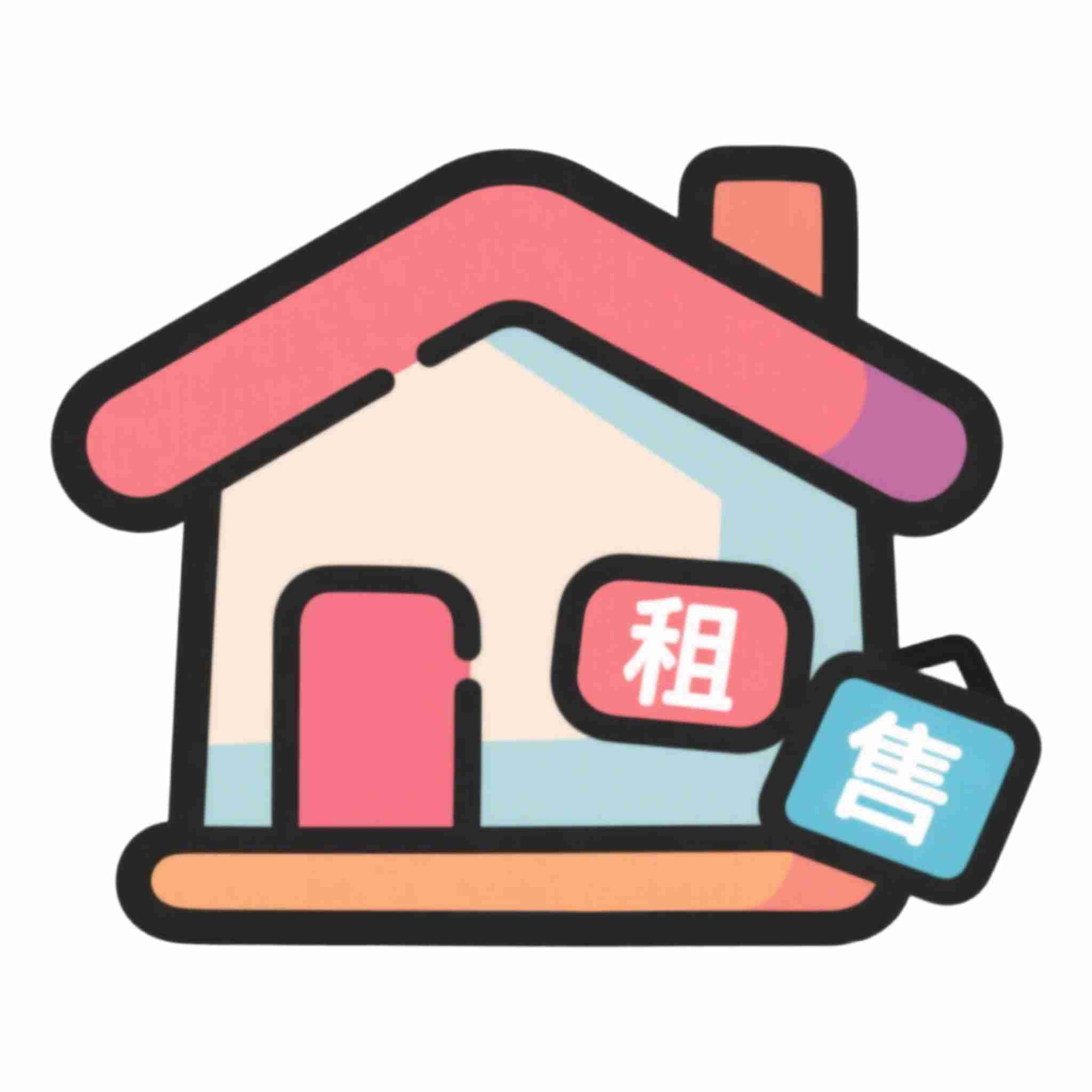 房屋店铺