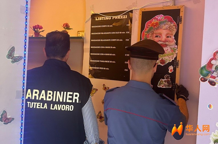 PIAZZA-DANTE-Il-centro-massaggi-chiuso-dai-Carabinieri-1.jpg
