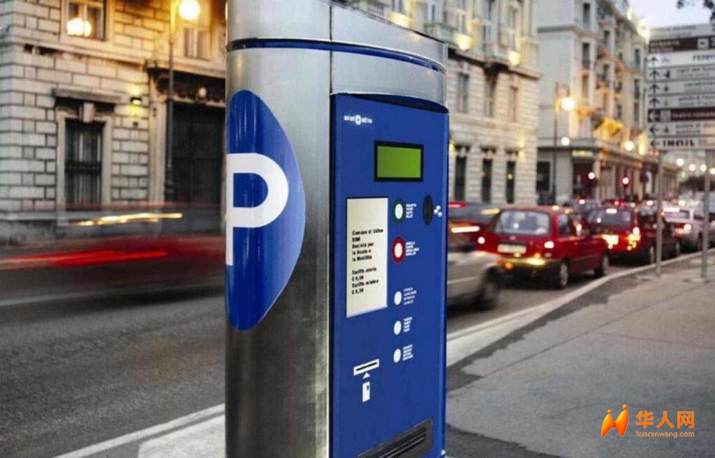 Parchimetro-strisce-blu-mobilitasostenibile.it-1-1024x657.jpg
