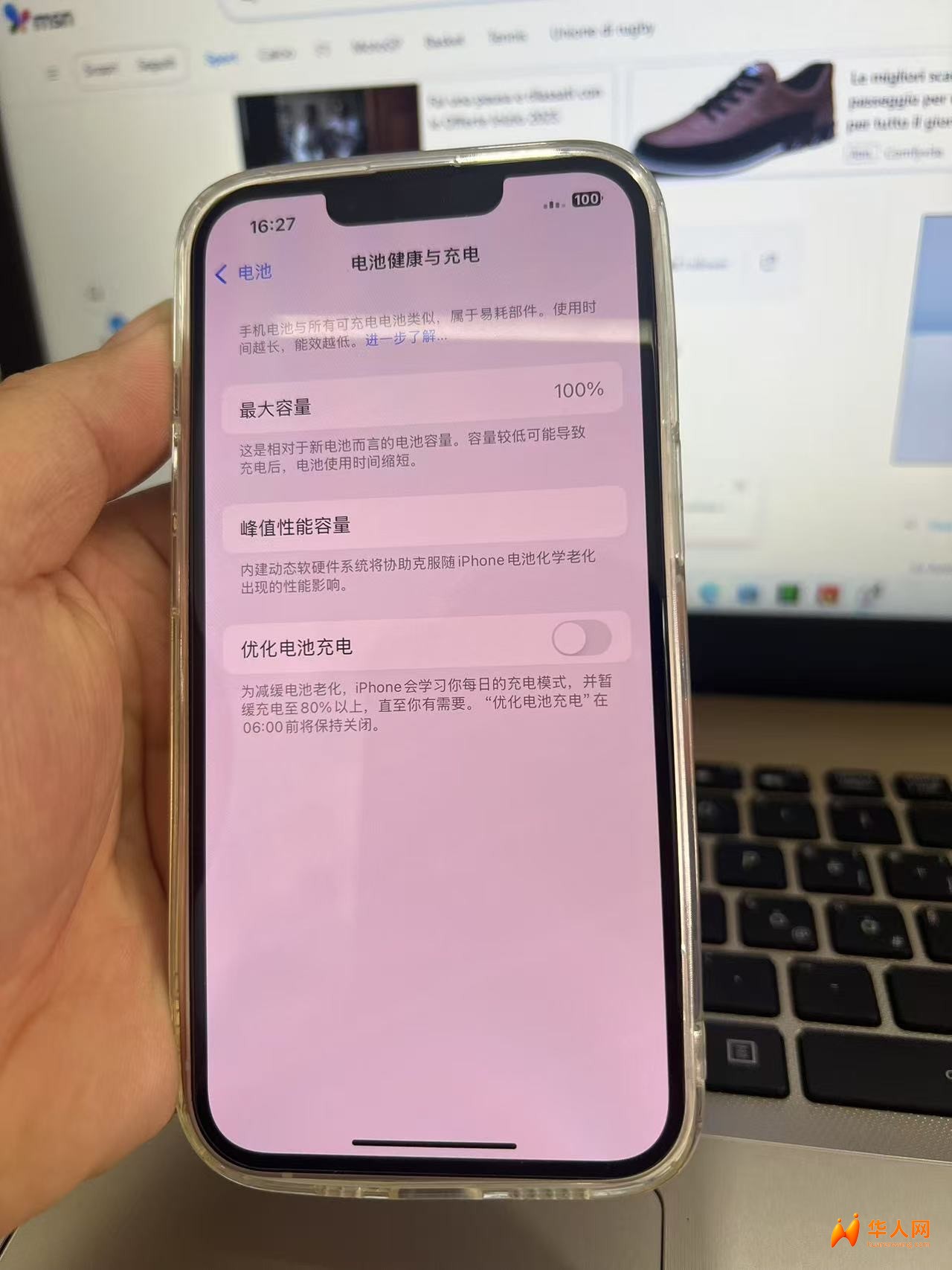 ccc1837e76bbdc91a6e425a3371e6d56.jpeg
