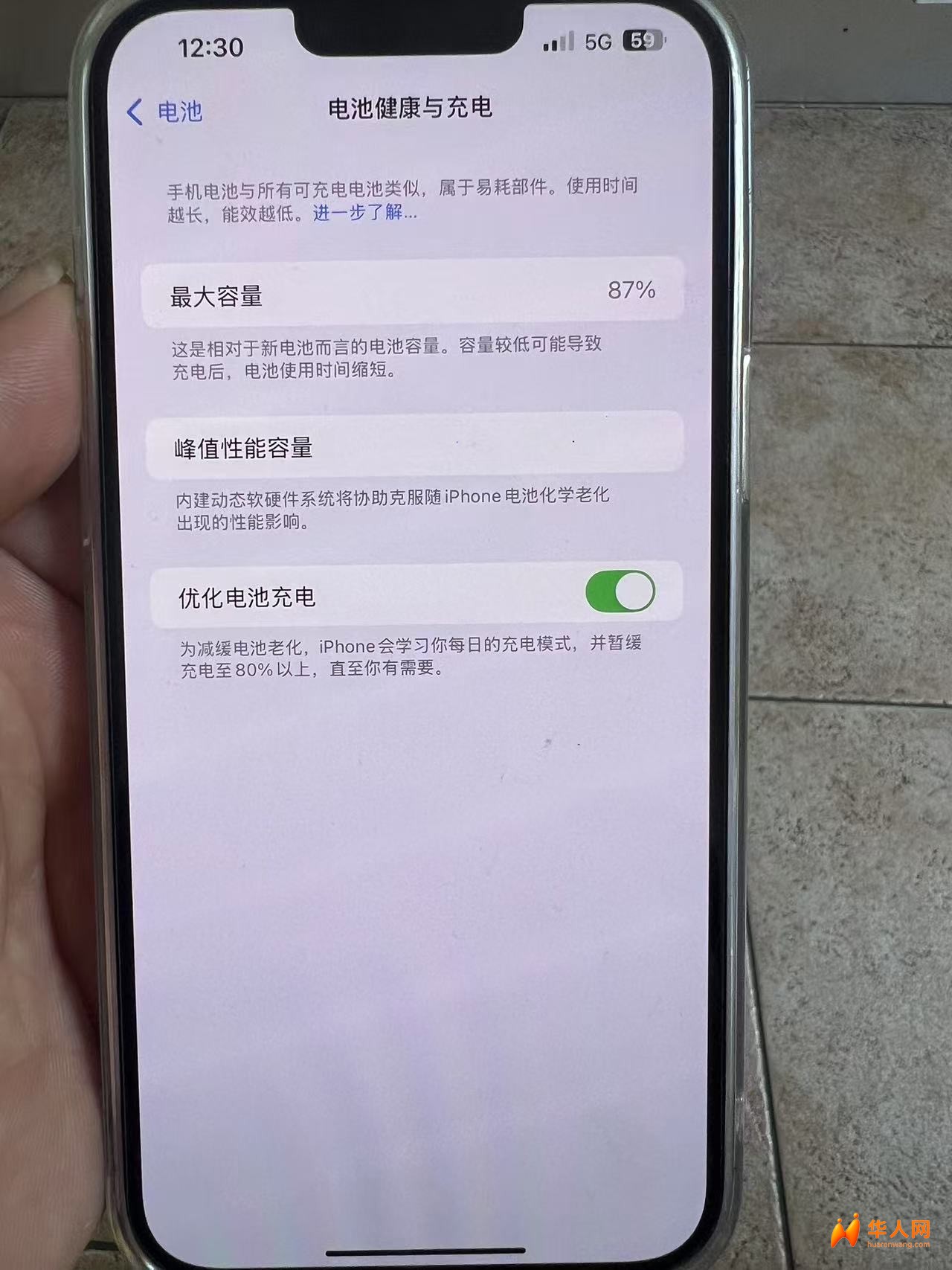 b1468ca856c76a5a222624425f91b031.jpeg